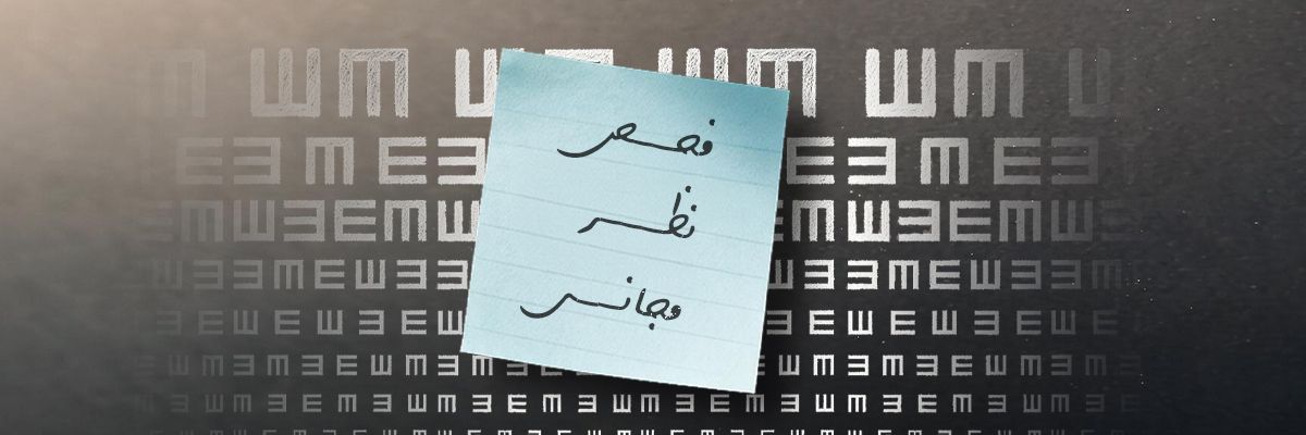 free test