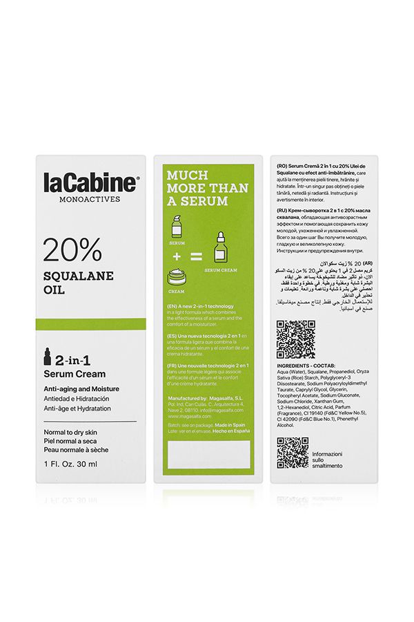 accessories self care  MONOACTIVE 20% SQUALANE SERUM CREAM 30ML  