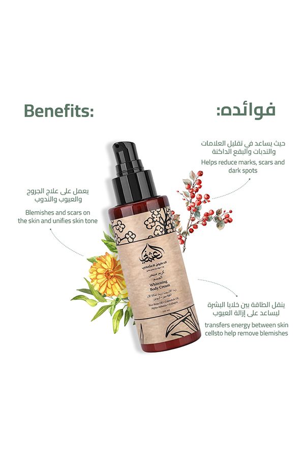 accessories othmani soap ليتل برنسس