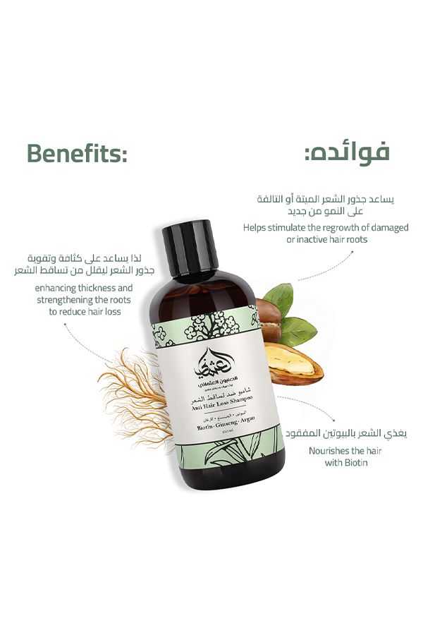 accessories othmani soap جيفري ثينك شاور