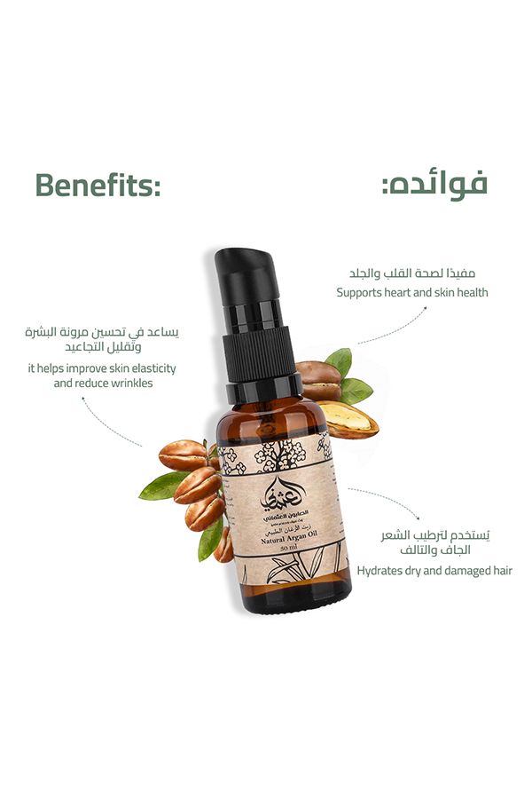 accessories othmani soap بيستي كوليكشن