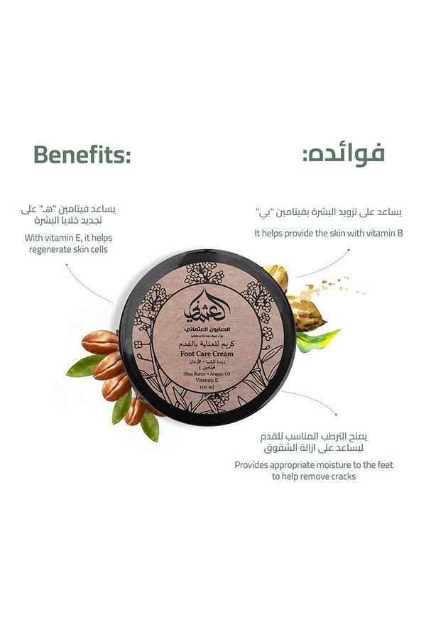 accessories othmani soap ليتل برنسس