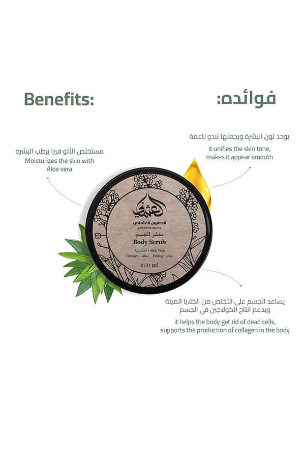 accessories othmani soap جيفري ثينك شاور