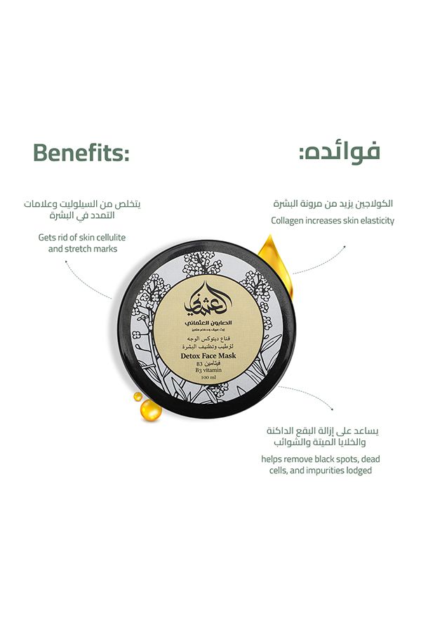 accessories othmani soap ليتل برنسس