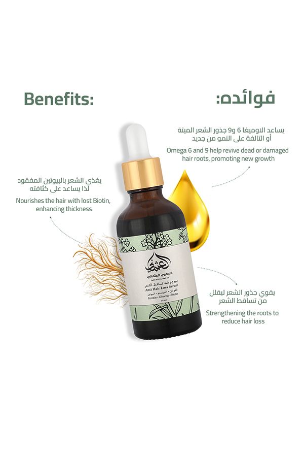 accessories othmani soap جيفري ثينك شاور