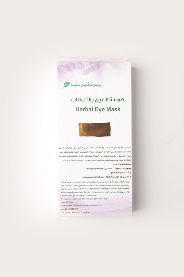 accessories lifestyle Herbal Eye Mask 6