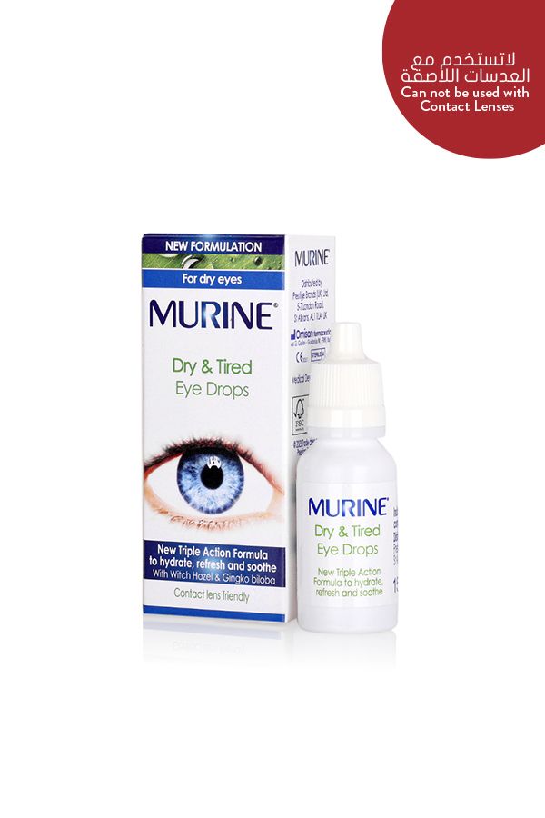 accessories eye care Dry & Tired  3