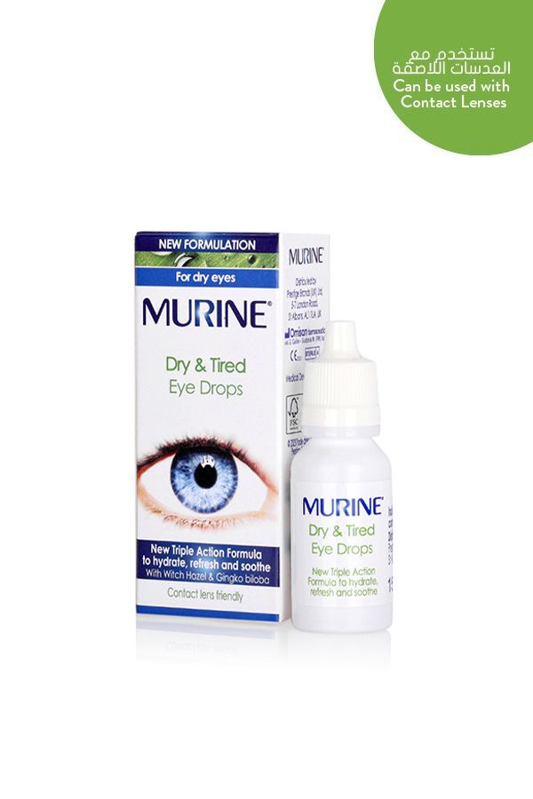 accessories eye care Dry & Tired 1