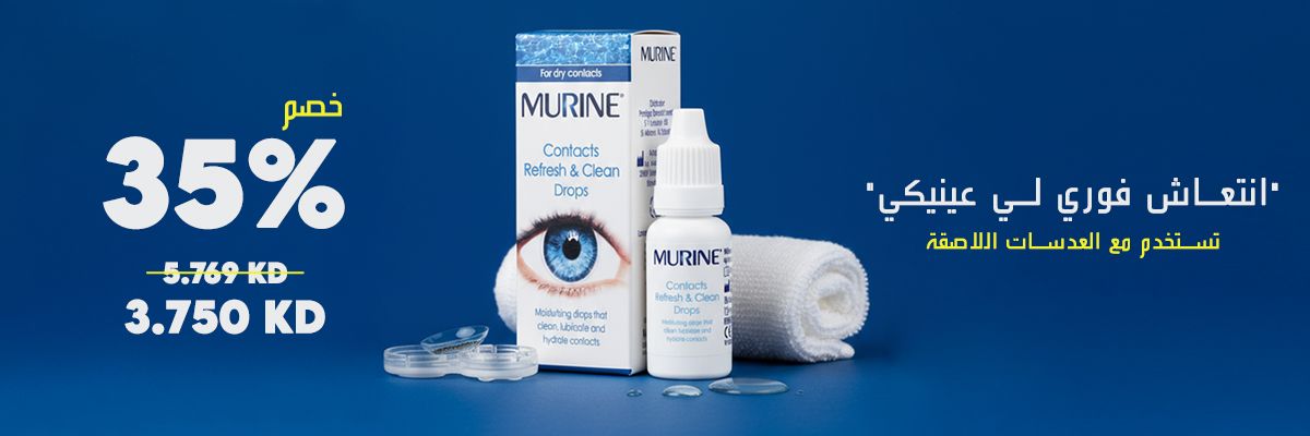 Sales Website Banner