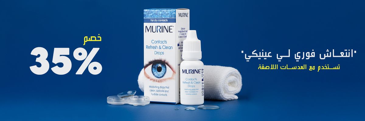 Sales Website Banner