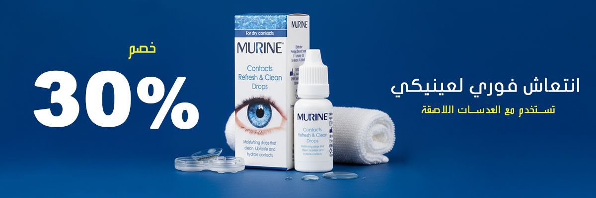 Sales Website Banner
